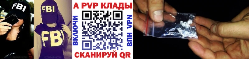 Вейп ТГК Константиновск