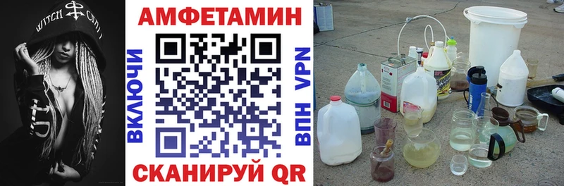 Amphetamine 97%  где продают   Константиновск 