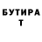 КЕТАМИН VHQ Zarifa Akhmedova
