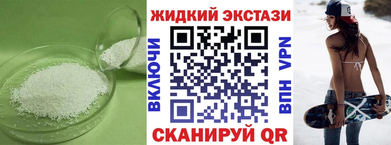 БУТИРАТ бутик  Константиновск 