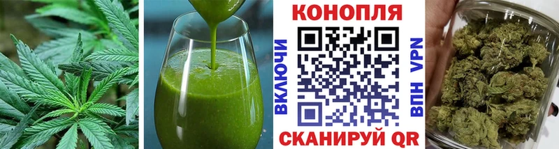 Cannafood конопля  Константиновск 