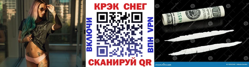 продажа наркотиков  Константиновск  COCAIN VHQ 