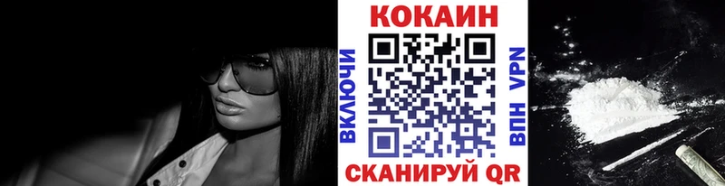 Кокаин Боливия Константиновск