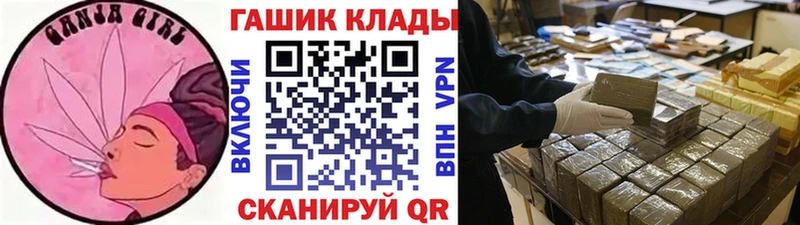Гашиш Cannabis  Константиновск 