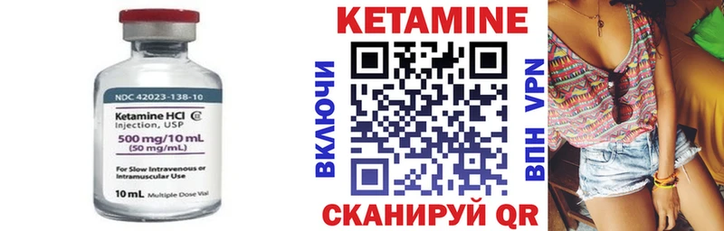 где можно купить наркотик  Константиновск  Кетамин ketamine 