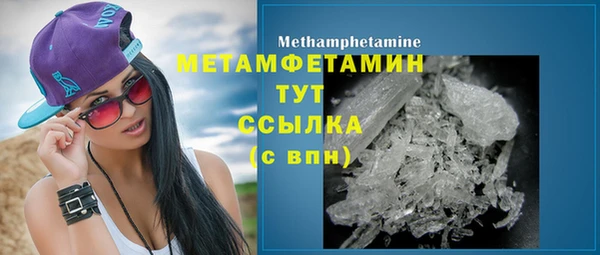 мдма Заволжск