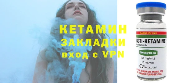 кристаллы Алексин