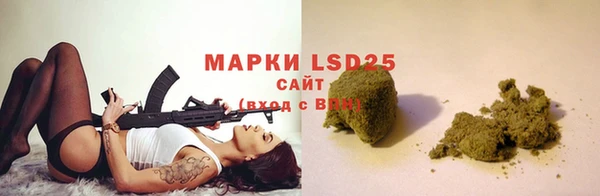кристаллы Алексин