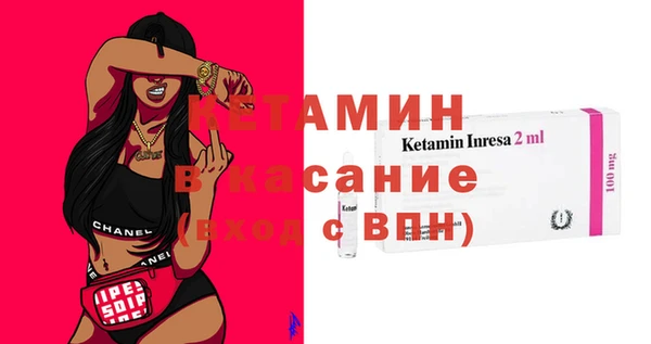 кристаллы Алексин