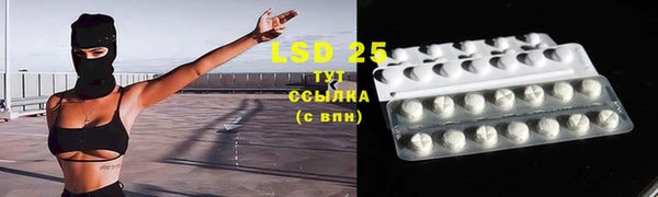 кристаллы Алексин