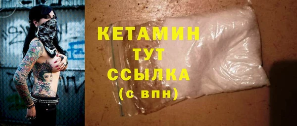 прущие крисы Заволжье