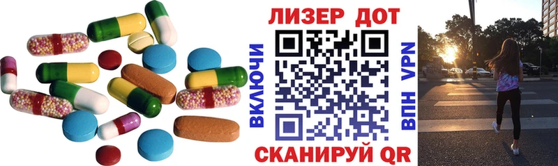 LSD-25 экстази кислота Константиновск