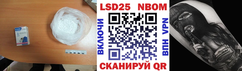 LSD-25 экстази кислота  Константиновск 