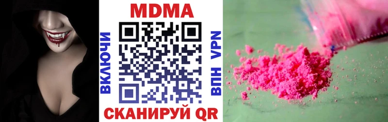 дарнет шоп  Константиновск  MDMA Molly 