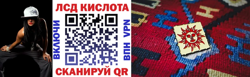 Марки 25I-NBOMe 1,5мг  МЕГА ссылка  Константиновск  дарнет шоп 