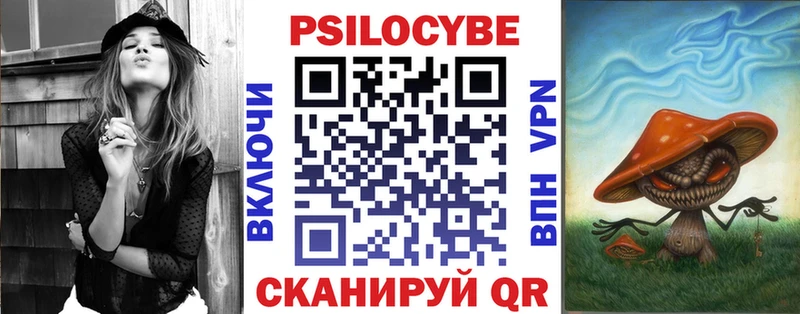 Псилоцибиновые грибы мухоморы  Константиновск 
