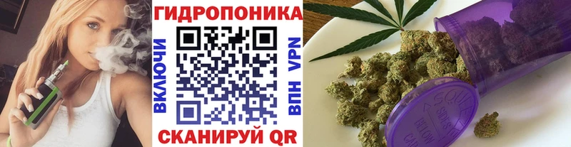 Марихуана OG Kush Константиновск